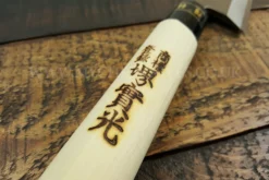 Jikko Tokusei Japanese Mioroshi Deba Knife 21cm Nihon Steel Blade, Magnolia Wood Handle -Sabatier Sales Store jikko tokusei japanese mioroshi deba knife 21cm nihon steel blade magnolia handle 5