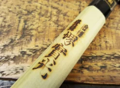 Jikko Tokusei Japanese Usuba Knife 16.5cm Nihon Steel Blade, Magnolia Wood Handle -Sabatier Sales Store jikko tokusei japanese usuba knife 16cm nihon steel blade magnolia handle 5