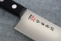 Kanetsugu Rev 21 Santoku Knife Micro-serrated Blade 13.5cm 14 Kanetsugu Rev 21 Santoku Knife Micro-serrated Blade 13.5cm -Sabatier Sales Store kanetsugu rev 21 santoku knife micro serrated blade 13cm 5